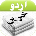 urdu news android application logo